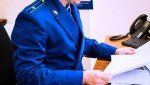 После вмешательства прокуратуры Прохладненского района устранена угроза безопасности жизни и здоровью работников отделения почтовой связи и неопределенного круга лиц